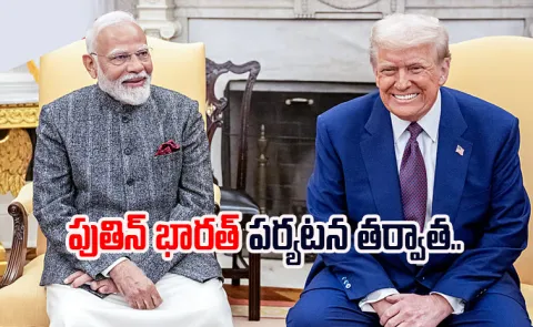 Very Warm Conversation: Pm Modi Speaks With Trump