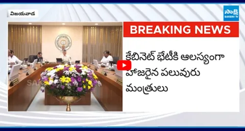 CM Chandrababu Angry On Ministers Cabinet Meeting In Vijayawada 1