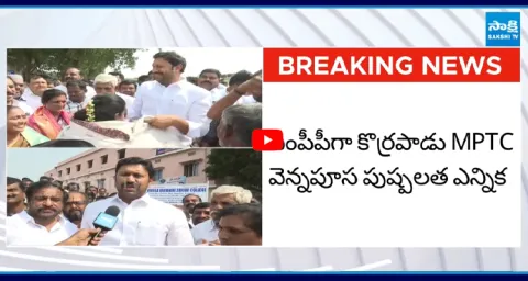  Korrapadu MPTC Vennapusa Pushpa Latha Elected as Muddanuru MPP  1