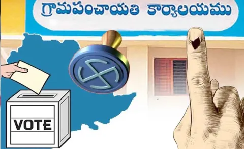 BJP disappointed in first phase of panchayat elections in Telangana