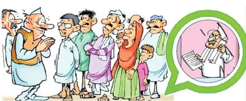 అందరికీ అభయం.. ఓటేసేదెవరికో?