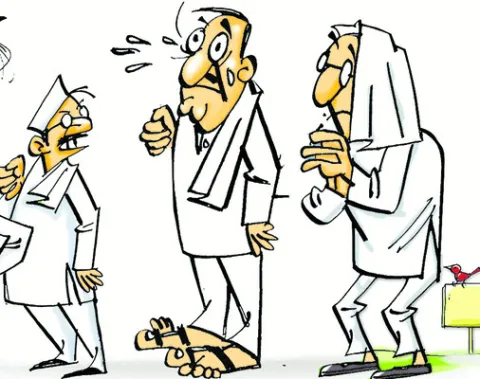 ఏమవుతుందో ఏమో..?