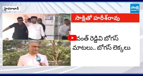 Harish Rao Slams Revanth Reddy about Global Summit 3