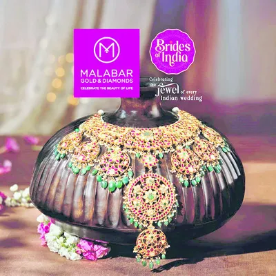 వధువుల కోసం  మలబార్‌ కలెక్షన్‌ 