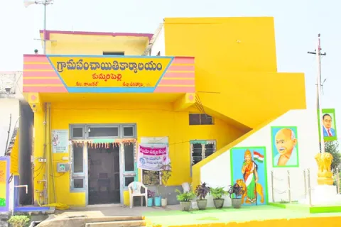 గ్రామపంచాయతీలకు ఆర్థిక వనరులివే..