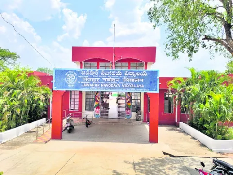 రేపు నవోదయ ప్రవేశపరీక్ష