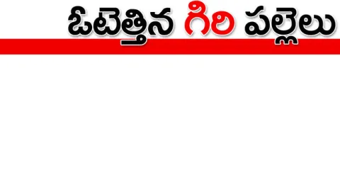 ● ప్ర