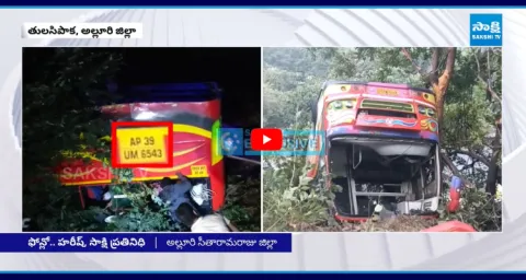 17 Died In Travels Bus Accident At Tulasipaka  1