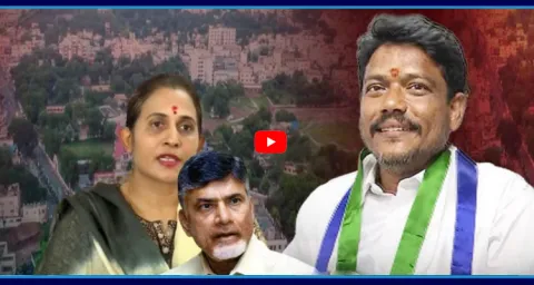 Big Shock To MLA Madhavi Reddy  1
