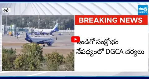 DGCA Suspends Four Indigo Officials After Massive Flight Cancellation Crisis 2