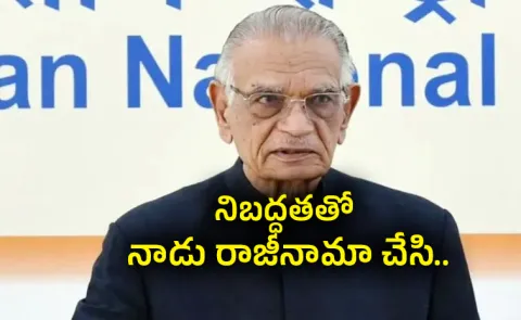 Former Union Minister Shivraj Patil Passes Away