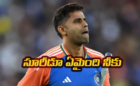 Suryakumar, Shubman Gill hurting India Ahead T20 worldcup 20261