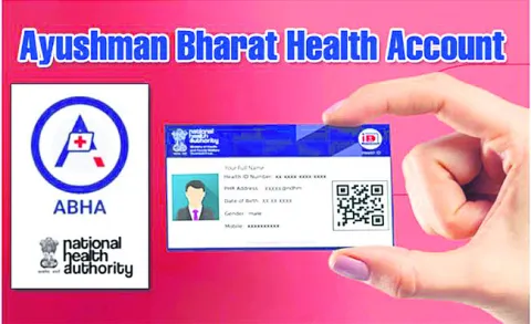 ఆరోగ్యానికి అభాయం