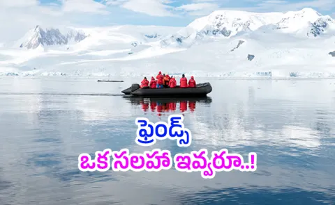 More Than Rs 1 Crore Job Offer In Antarctica Debates Accepting It