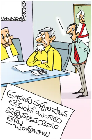 Sakshi Cartoon Andhra Pradesh 12-12-2025
