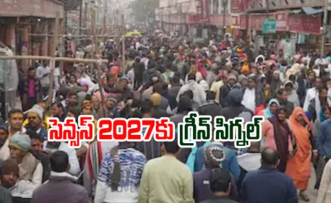 Cabinet approves Census 2027 at cost of Rs 11,700 crore enumeration to happen in 2 phases