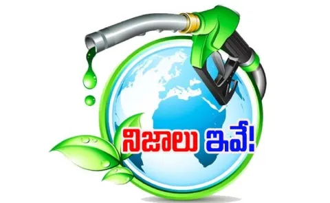 Uses Of Ethanol and Disadvantages Explain3