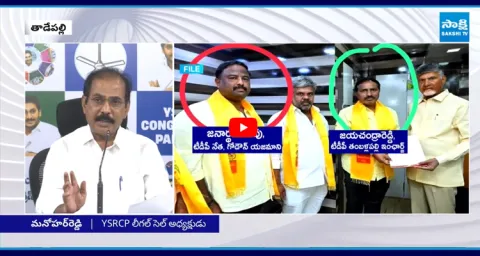  YSRCP Manohar Reddy Open Challenge to Chandrababu Over Fake Liquor Mafia 1