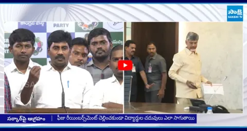 YSRCP Students Wing State Working President Ravi Chandra Warning to CM Chandrababu Govt 1