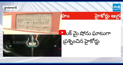 TG High Court Serious On Book My Show and Akhanda 2 Movie Team 1