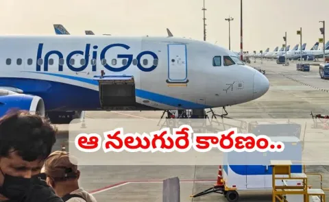 IndiGo Crisis 4 flight operation inspectors suspended4