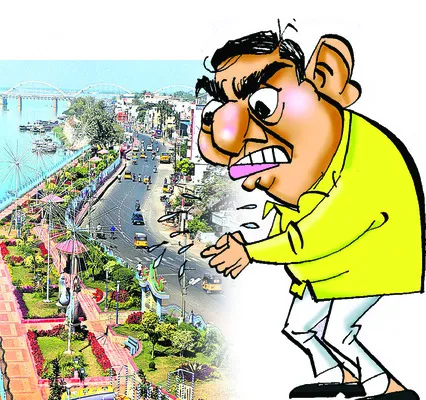 రానూ.. రాజమండ్రి రాను