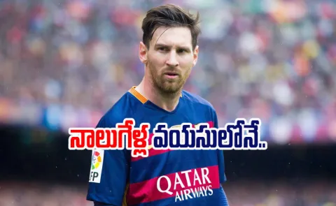 Messi In Hyderabad 2025 Dec 13: Intresting Facts About Personal Life4