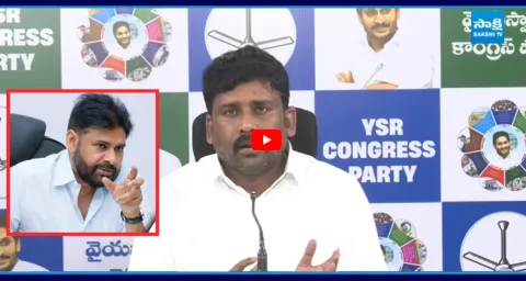 Karumuri Venkat Reddy Funny Comments on Pawan Kalyan 1