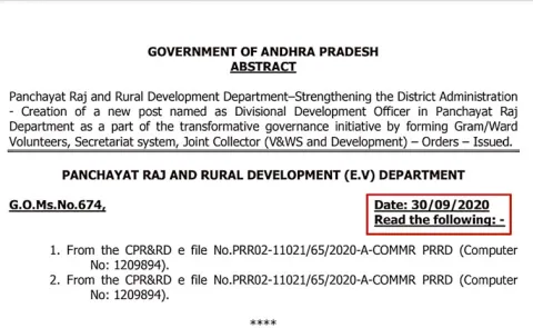 MPDOs Employee Shock on Pawan Kalyan comments