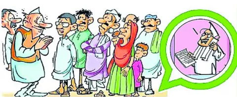 రసకందాయం