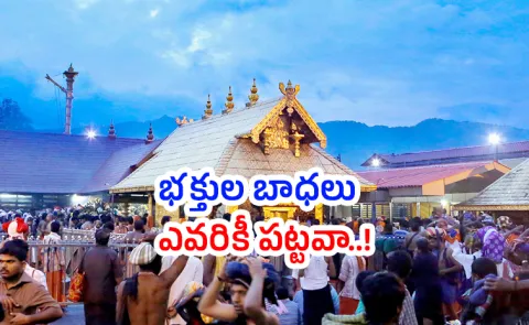 KSRTC struggles amid Sabarimala crowd surge buses Jammed with piligrims