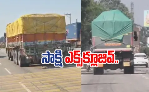 Ap Tdp Leaders Sand Smuggling In Telangana