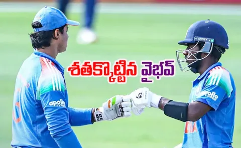 U19 Asia Cup 2025: Vaihbhav 171 India Beat UAE By 234 Runs6