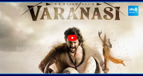 Mahesh Babu Unique Getups In Varanasi Movie 1