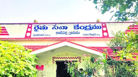 లక్షలు మింగేసి లక్షణంగా..! 