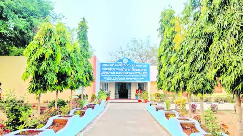 నేడు జవహర్‌ నవోదయ ప్రవేశ పరీక్ష