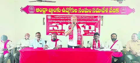 కార్మిక మంత్రికి మా గోడు వినిపించదా?