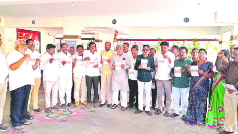 బీసీ బహిరంగ సభను విజయవంతం చేయాలి