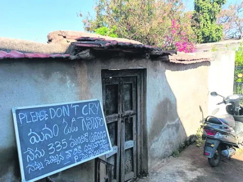 ప్లీజ్‌ ఏడవద్దు.. మనం ఓడి గెలిచాం