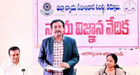 పీఎం జేఏవై ద్వారా పేదలకు ఉచిత వైద్యం 