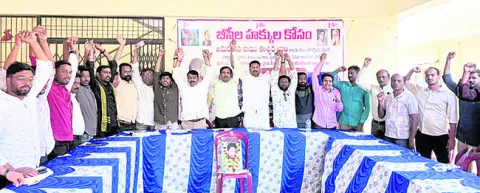 ఉద్యమం ద్వారానే బీసీలకు రిజర్వేషన్లు