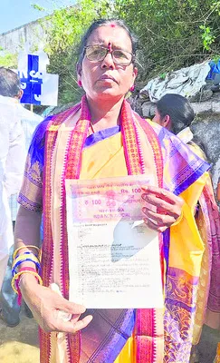 హామీల బాండ్‌ పేపర్‌ విడుదల 