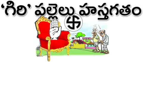 ● సత్