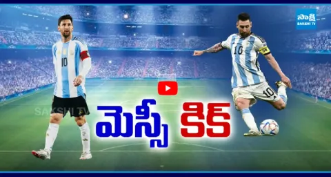 Hyderabad All Set To Host Foot Ball Player Lionel Messi  1