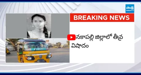 Sad Incident In Ankapalli District 3
