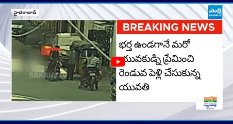 Horrible Incident In Chandrayangutta Hyderabad  1