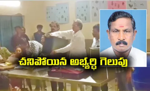 Public Elects Deceased Person as Sarpanch in Chintal Tana 