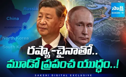 China Eyes On Russia Land