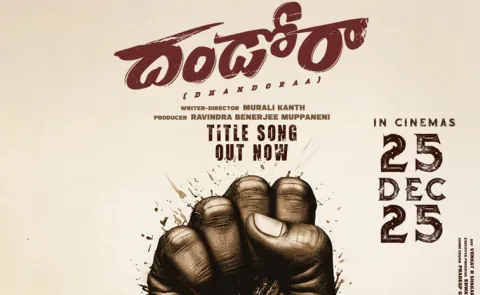 Dhandoraa Movie Title Song Latest3
