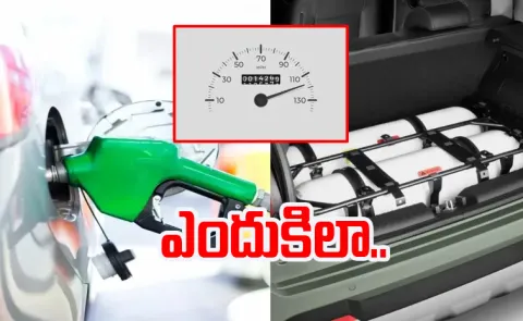 Why CNG Car Mileage Higher Than Petrol